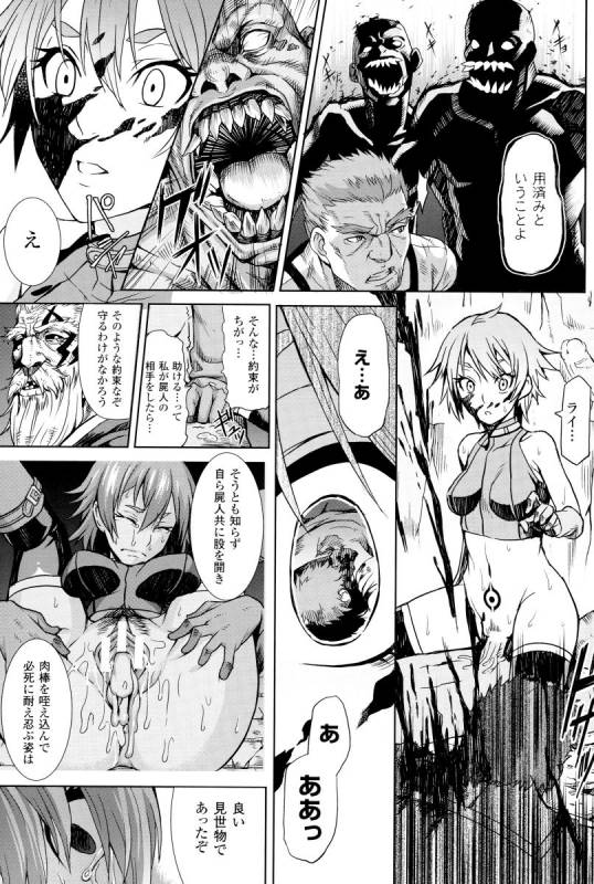 [Take] Inda Reijoku_133