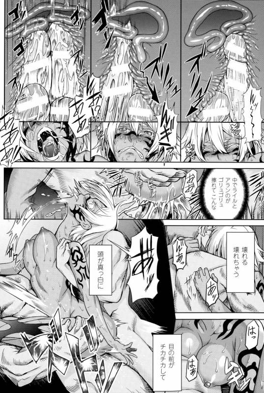 [Take] Inda Reijoku_142