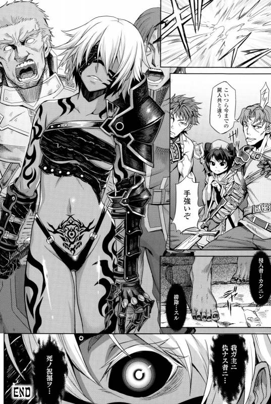 [Take] Inda Reijoku_144