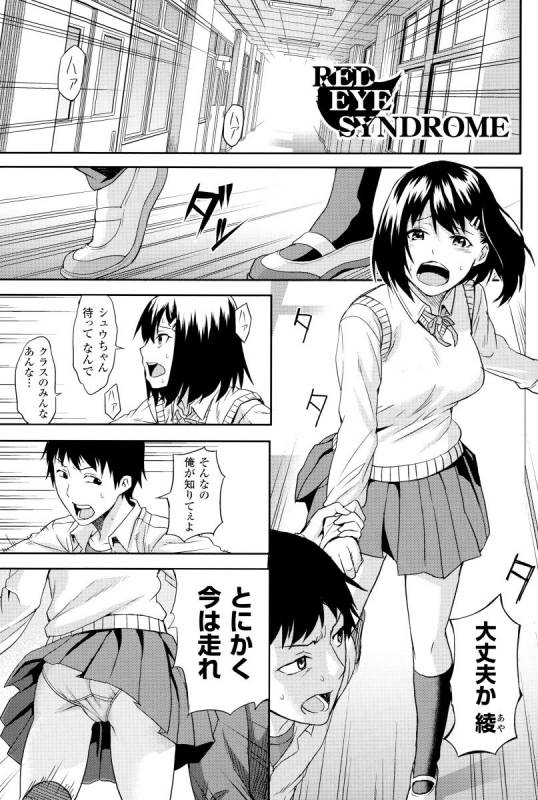 [Take] Inda Reijoku_145