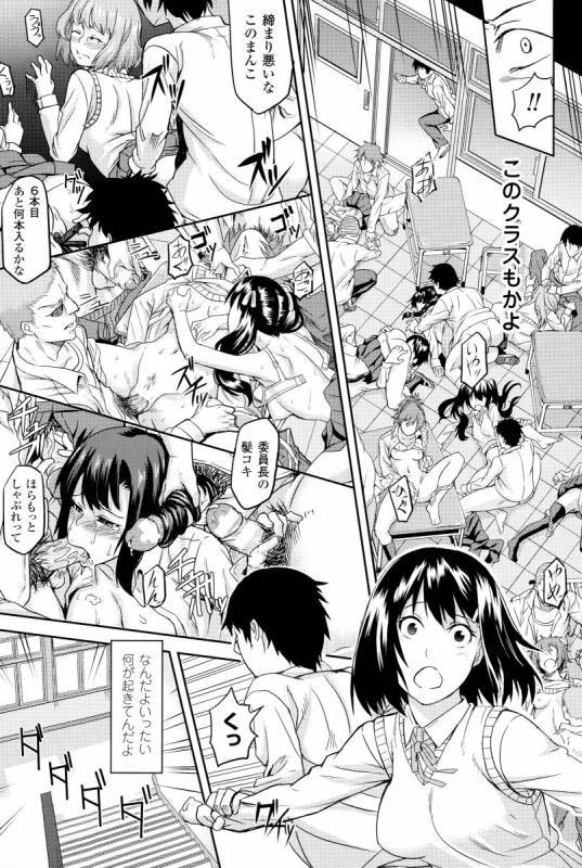 [Take] Inda Reijoku_147