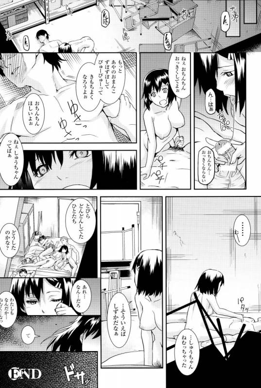 [Take] Inda Reijoku_166