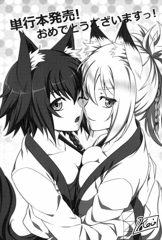 [Take] Inda Reijoku_169