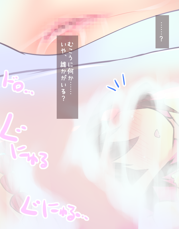 [TripleBunny] Yasashii Hebi no Onee-san._13