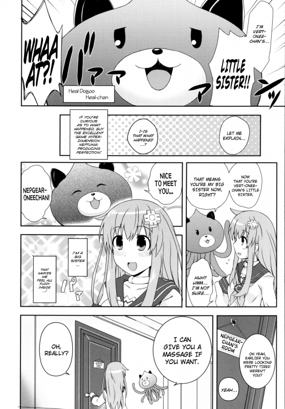 [True RIDE (Shinjitsu)] Sisters Invitation (Hyperdimension Neptunia) [English] [N04h] [Digital]_03