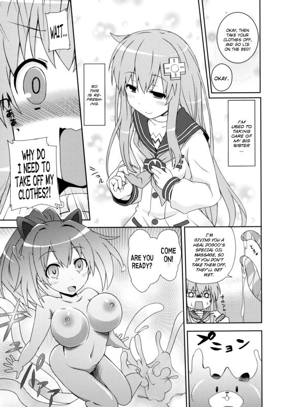 [True RIDE (Shinjitsu)] Sisters Invitation (Hyperdimension Neptunia) [English] [N04h] [Digital]_04