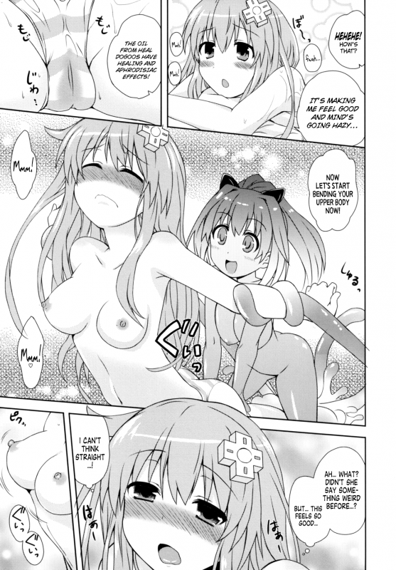 [True RIDE (Shinjitsu)] Sisters Invitation (Hyperdimension Neptunia) [English] [N04h] [Digital]_06