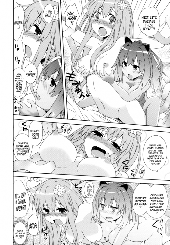 [True RIDE (Shinjitsu)] Sisters Invitation (Hyperdimension Neptunia) [English] [N04h] [Digital]_07