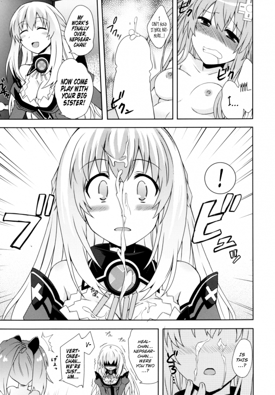 [True RIDE (Shinjitsu)] Sisters Invitation (Hyperdimension Neptunia) [English] [N04h] [Digital]_10
