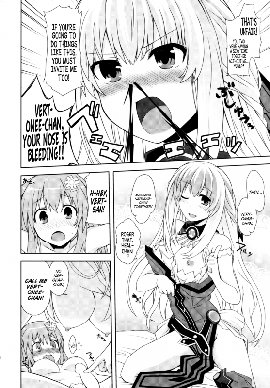 [True RIDE (Shinjitsu)] Sisters Invitation (Hyperdimension Neptunia) [English] [N04h] [Digital]_11