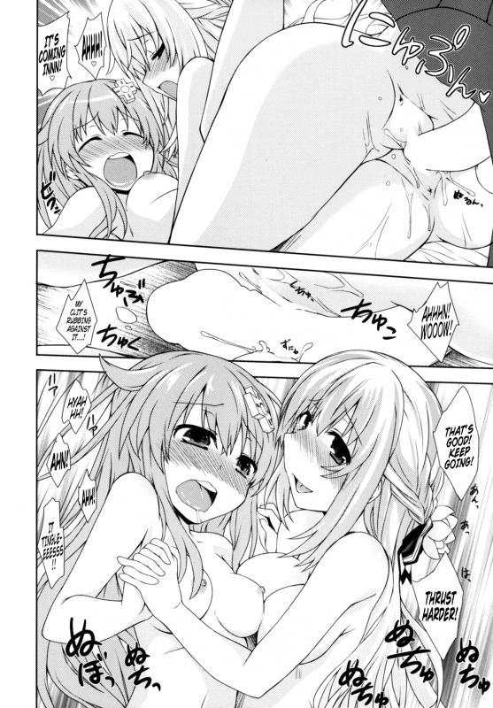 [True RIDE (Shinjitsu)] Sisters Invitation (Hyperdimension Neptunia) [English] [N04h] [Digital]_17