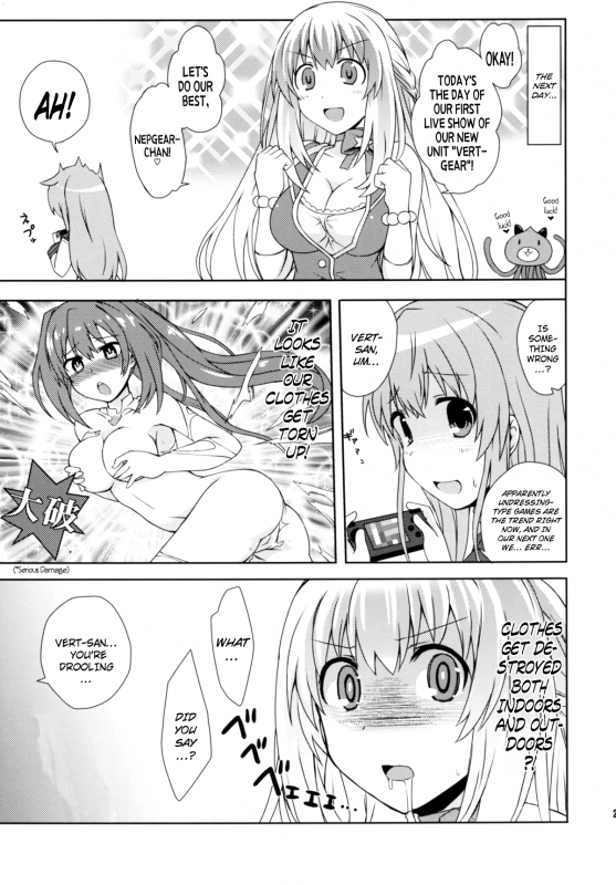 [True RIDE (Shinjitsu)] Sisters Invitation (Hyperdimension Neptunia) [English] [N04h] [Digital]_22