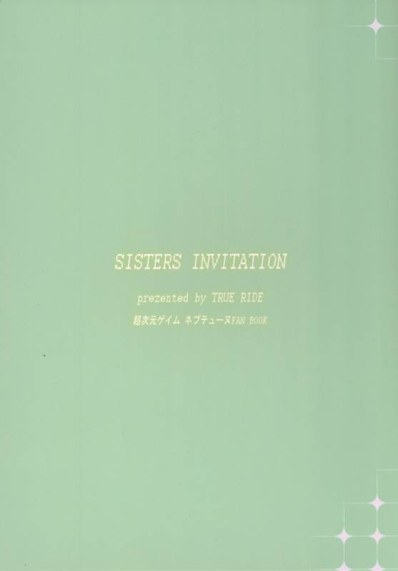 [True RIDE (Shinjitsu)] Sisters Invitation (Hyperdimension Neptunia) [English] [N04h] [Digital]_24