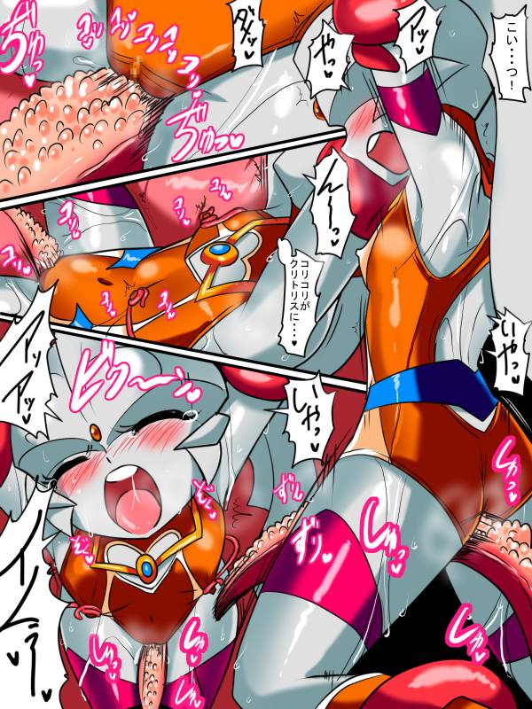 [Warabimochi] Ginga no Megami Netisu IV Daija Hen Kouhen (Ultraman)_16