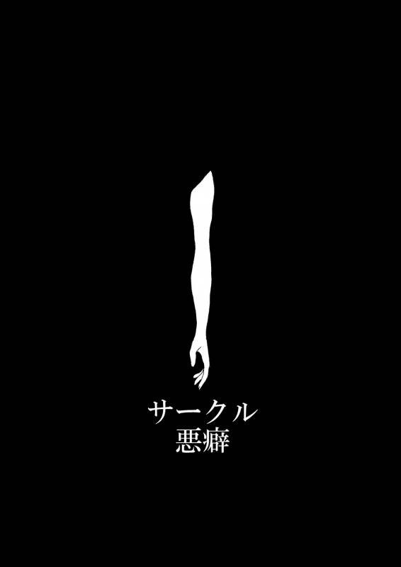 [Waruguze] Tangan-chan Hirotte Kau Manga_41