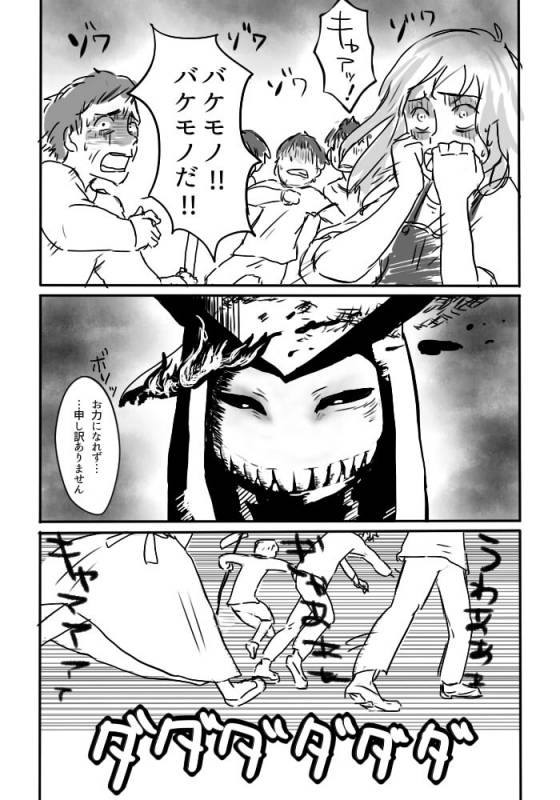 [Yamaguchi Nao] Igyou no Majo_014