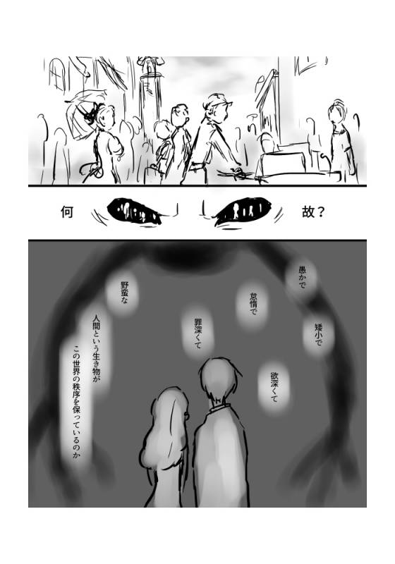 [Yamaguchi Nao] Igyou no Majo_03