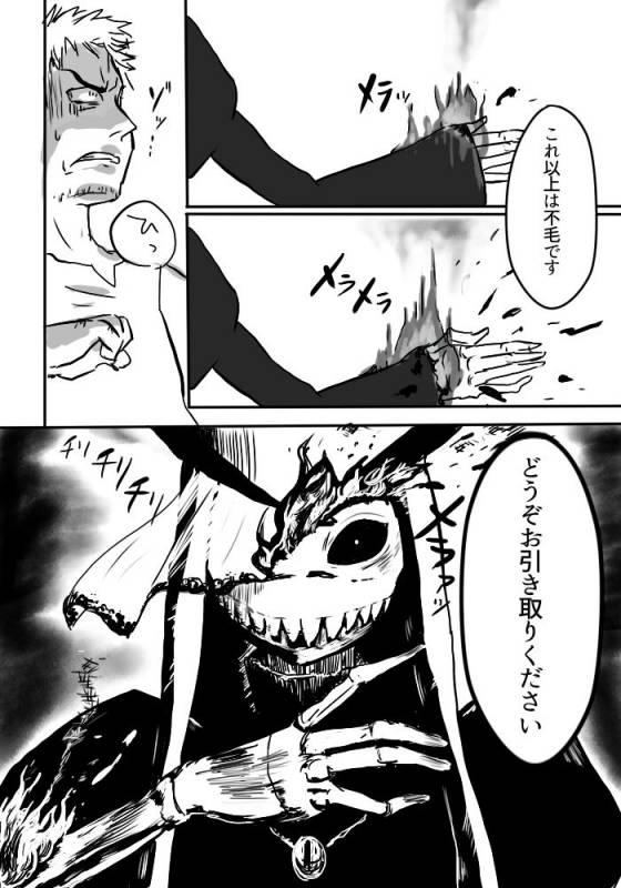 [Yamaguchi Nao] Igyou no Majo_13