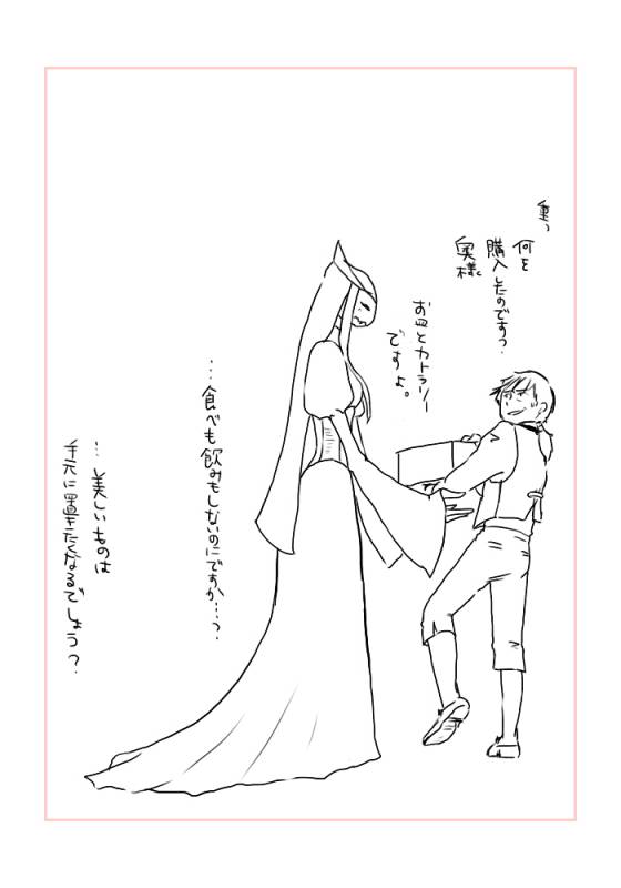 [Yamaguchi Nao] Igyou no Majo_33