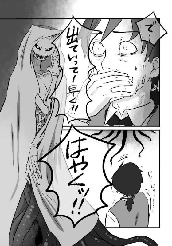 [Yamaguchi Nao] Igyou no Majo_46