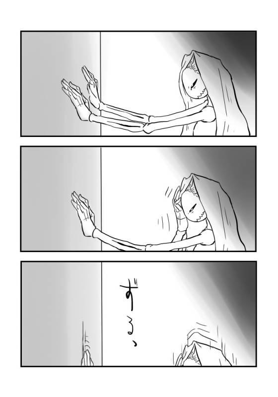 [Yamaguchi Nao] Igyou no Majo_48