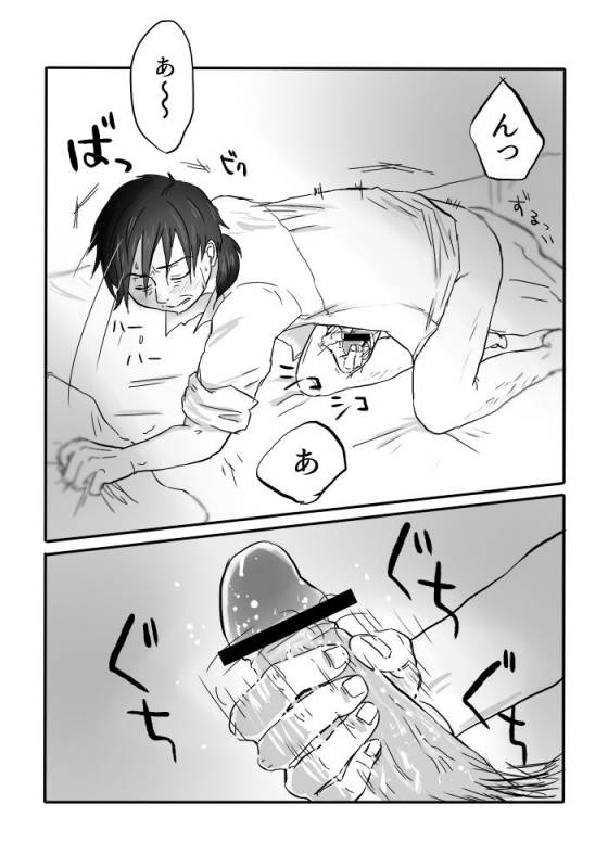 [Yamaguchi Nao] Igyou no Majo_53