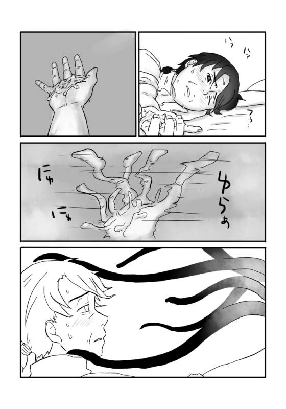 [Yamaguchi Nao] Igyou no Majo_56