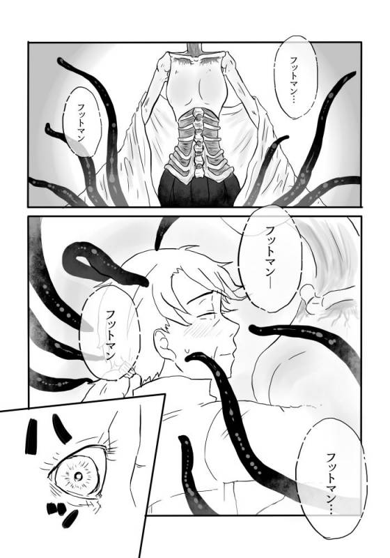 [Yamaguchi Nao] Igyou no Majo_57