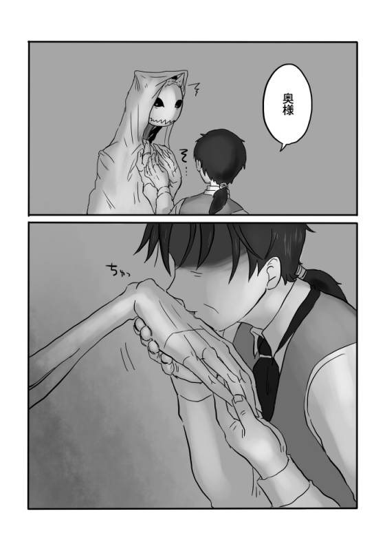 [Yamaguchi Nao] Igyou no Majo_70