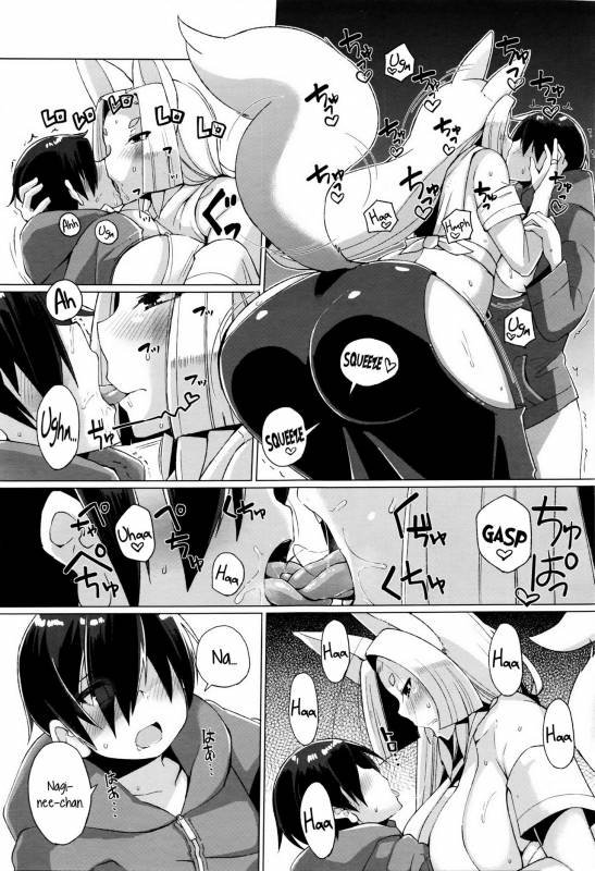 [Yumano Yuuki] Omoide Kamikakushi  Memories of The Spirited Away (COMIC Me_04