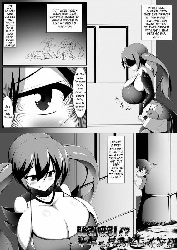 [Yuruyuru GTS (toka, moralgear)] Akuma no Kimagure & Gouin Kyuuin! Succubus Drain!_21