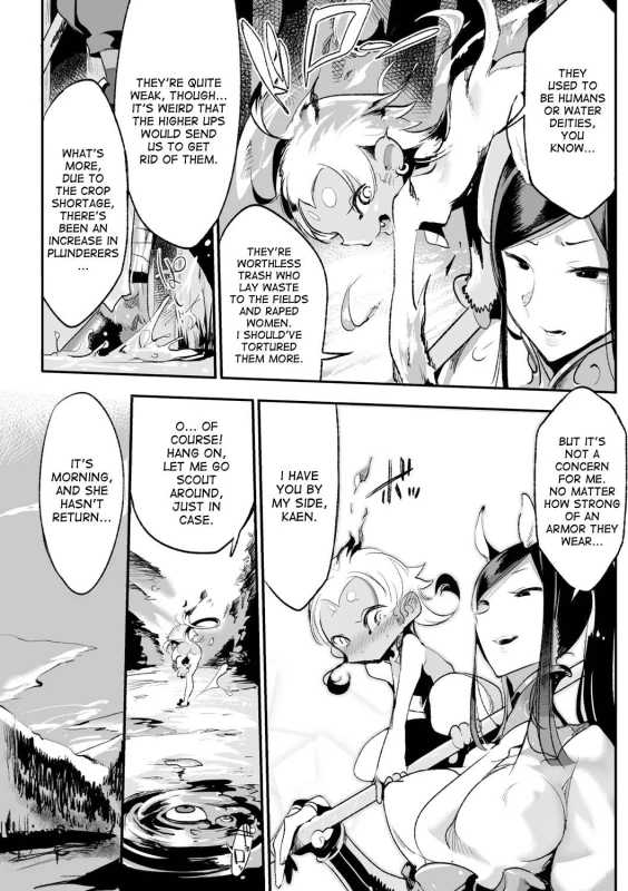 [Z-ton] Nemu no Nie Zenpen  Sacrifice of Sleep [English] [desudesu] [Digital]_01