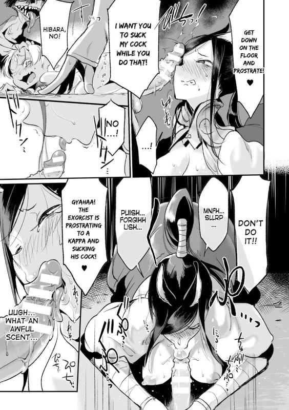[Z-ton] Nemu no Nie Zenpen  Sacrifice of Sleep [English] [desudesu] [Digital]_04