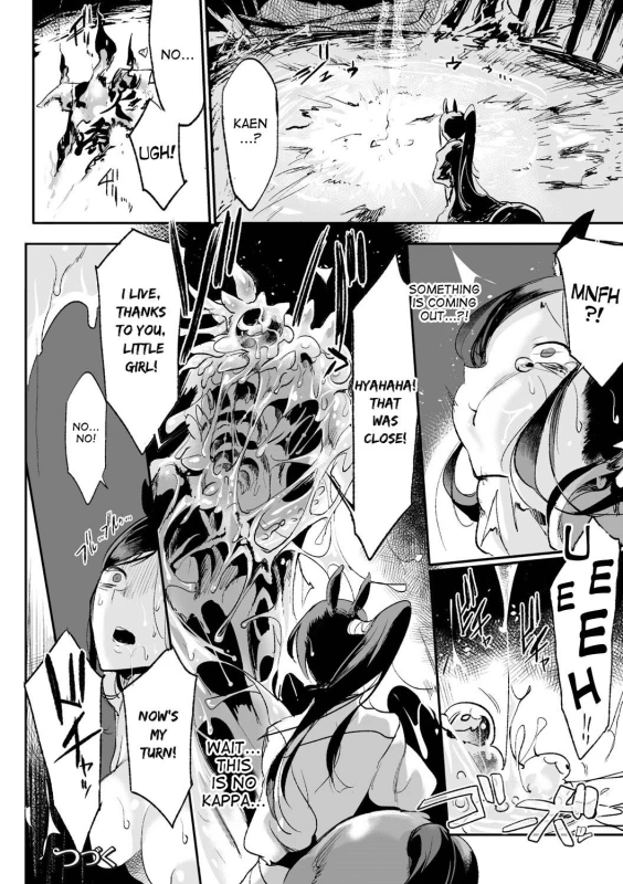 [Z-ton] Nemu no Nie Zenpen  Sacrifice of Sleep [English] [desudesu] [Digital]_07