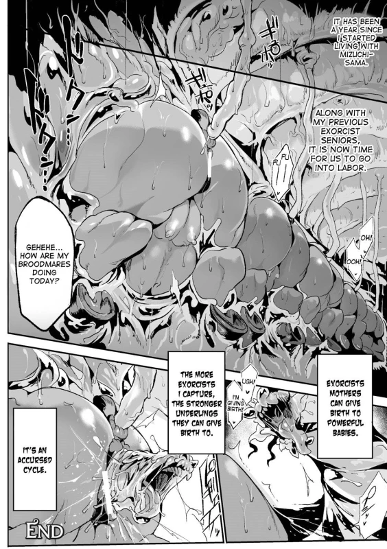 [Z-ton] Nemu no Nie Zenpen  Sacrifice of Sleep [English] [desudesu] [Digital]_15