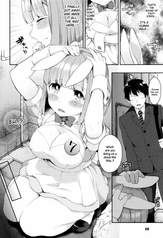 [majoccoid] Rabbit Hole (Yume miru Slave) [English] {NecroManCr}_03
