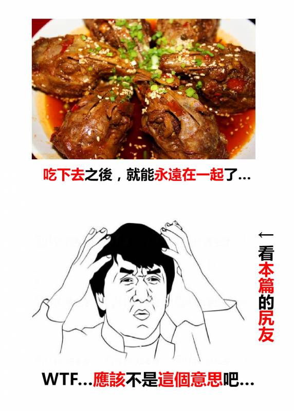 [majoccoid] Rabbit Hole Kouhen (COMIC Unreal 2016-04 Vol. 60) [Chinese] [最愛路易絲澪漢化組]_17