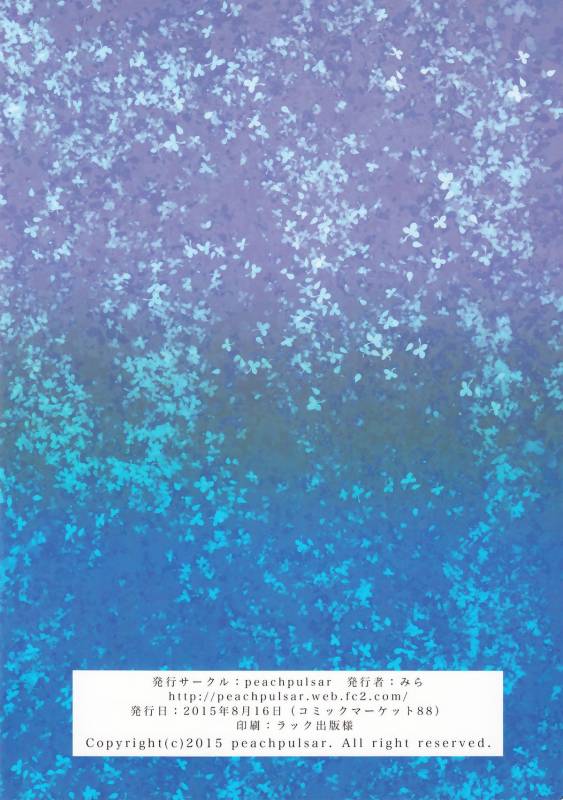 [peachpulsar (Mira)] Aiiro Ningyo  Indigo Mermaids [English] [Yuri-ism] [Digital]_001