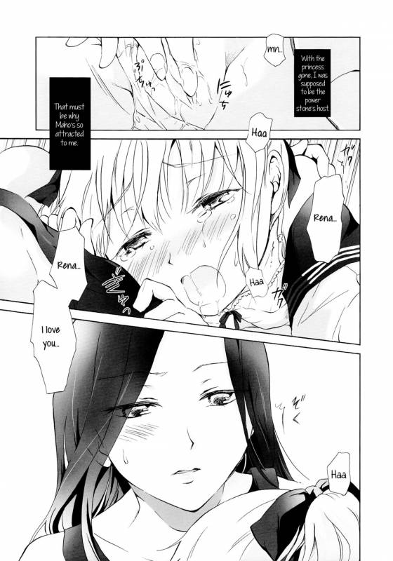 [peachpulsar (Mira)] Aiiro Ningyo  Indigo Mermaids [English] [Yuri-ism] [Digital]_034
