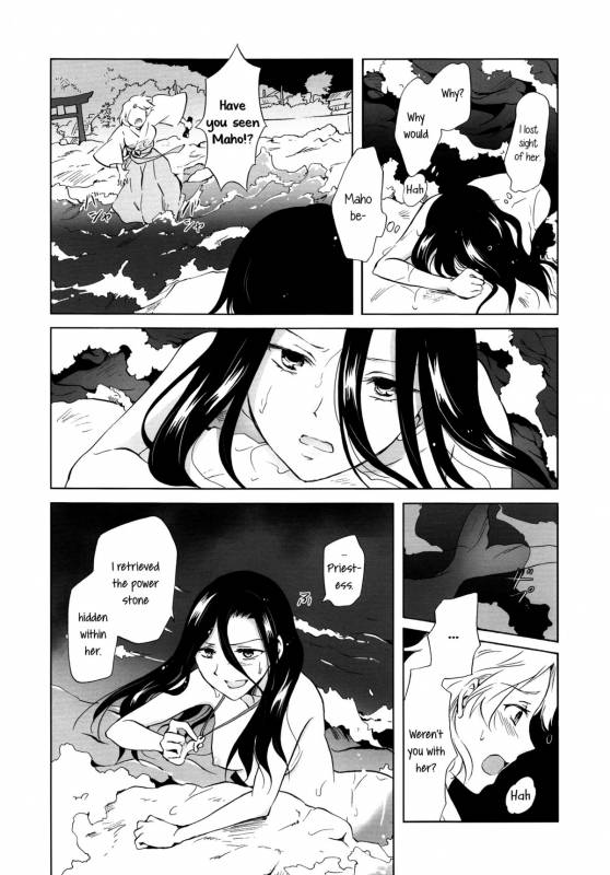 [peachpulsar (Mira)] Aiiro Ningyo  Indigo Mermaids [English] [Yuri-ism] [Digital]_071