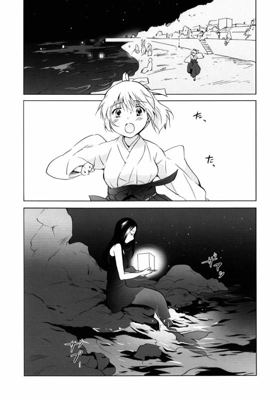 [peachpulsar (Mira)] Aiiro Ningyo  Indigo Mermaids [English] [Yuri-ism] [Digital]_092