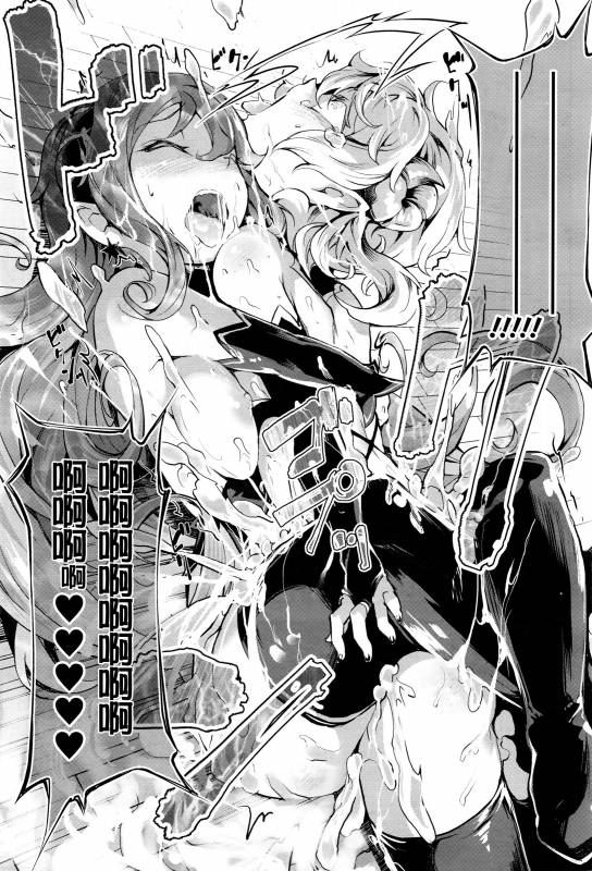 [rca] Inma Shounen (COMIC Unreal 2016-04 Vol. 60) [Chinese]_20