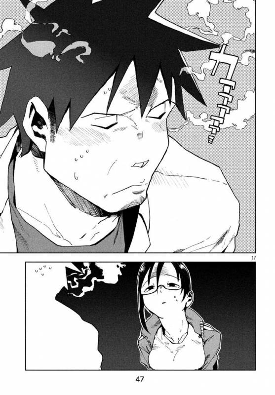 [rca] Inma Shounen (COMIC Unreal 2016-04 Vol. 60) [Chinese]_22