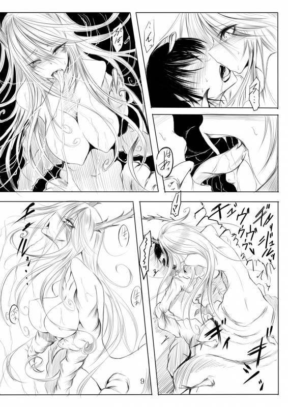 [産業廃棄物 (眼魔礼)] 妄嬢蟲 [DL版]_07