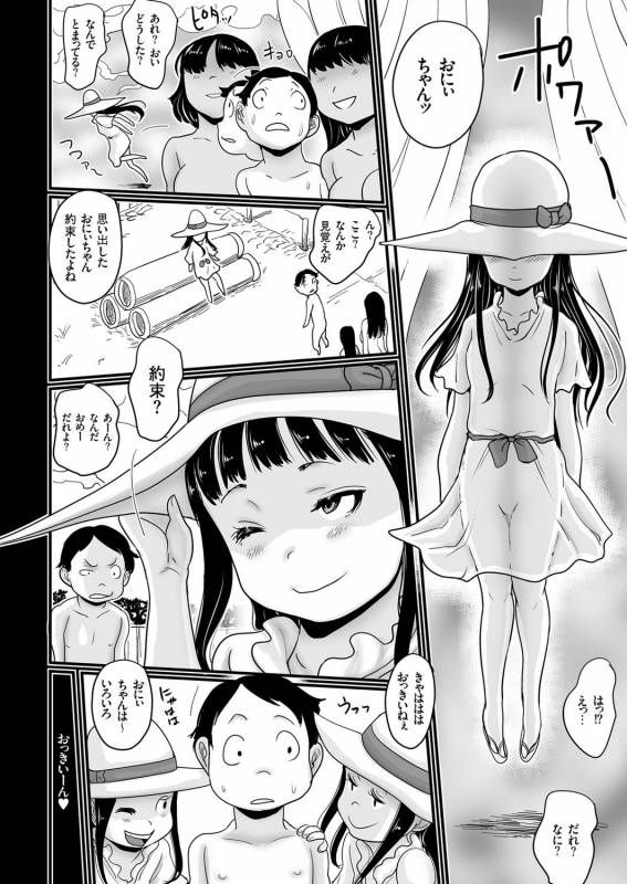 comic KURiBERON 2016-03 Vol. 41 [Digital]_010