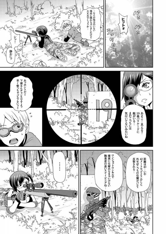 comic KURiBERON 2016-03 Vol. 41 [Digital]_035