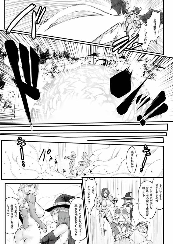 comic KURiBERON 2016-03 Vol. 41 [Digital]_065