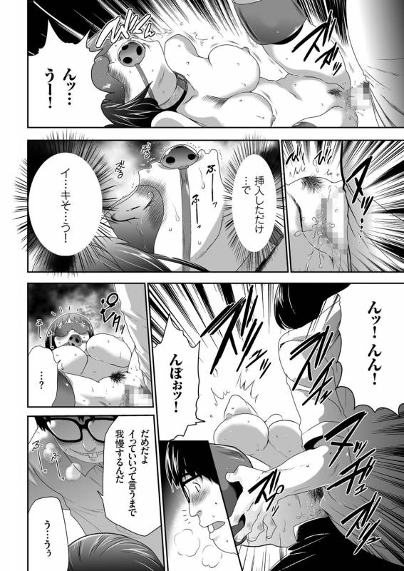 comic KURiBERON 2016-03 Vol. 41 [Digital]_090