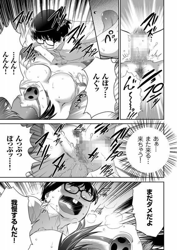 comic KURiBERON 2016-03 Vol. 41 [Digital]_091