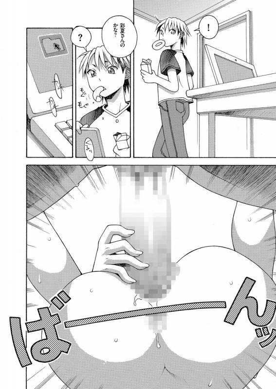 comic KURiBERON 2016-03 Vol. 41 [Digital]_098